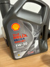 殼牌（Shell）超凡喜力都市光影版API SP級5W-30天然氣全合成潤滑油 汽車保養(yǎng) 5W-30 4L 曬單實(shí)拍圖