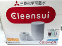 可菱水（CLEANSUI） 凈水器 水龍頭過濾器 家用直飲前置過濾器雙出水濾水器廚房衛(wèi)生間通用 雙出水超濾芯自來水凈水機(jī) CG104【1機(jī)1芯】日本三菱濾水器 曬單實(shí)拍圖