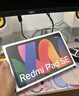 小米平板 Redmi Pad SE 紅米平板SE 小米平板電腦高刷高清屏學生網(wǎng)課學習娛樂影音兒童繪畫長續(xù)航 星河紫 8GB+128GB 官方標配 曬單實拍圖