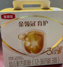 伊利金領冠育護【5倍DHA好腦力】幼兒奶粉3段(1-3歲)1200g三聯(lián)裝 曬單實拍圖