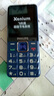飛利浦（PHILIPS）E568A 寶石藍 移動聯(lián)通電信4G全網(wǎng)通 老年人手機智能 超長待機兒童功能學(xué)生手機 大字大聲直板按鍵 曬單實拍圖