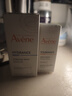 雅漾（Avene）恒潤肌活保濕精華露30ML 即刻補水提亮膚色清爽敏肌面部精華液 曬單實拍圖