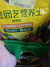 美樂棵 通用營養(yǎng)土養(yǎng)花花肥種植土花土肥料種菜土盆栽綠植專用土壤8L 曬單實拍圖