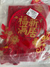 迪普爾喬遷之喜對聯磁吸新房搬家禮物入宅入戶門新居儀式布置裝飾品門簾 曬單實拍圖