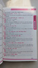 京東】-含6月真題】備考2025年12月大學英語四級真題試卷英語四級詞匯書cet4級46模擬歷年試卷2025年6月真題單詞卷子專項訓練練習題刷題套卷四六級通關 英語四級【18套真題卷+詞匯書+專項訓練 曬單實拍圖