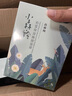 百雀羚補水保濕面膜 小森羚沁瑩保濕煥顏面膜貼 收縮毛孔嫩膚化妝護膚品 [加贈中]小森羚保濕面膜 40片 曬單實拍圖