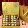費(fèi)列羅（FERRERO）唯美斯 巧克力禮盒 30顆335g 七夕情人節(jié)禮物 送女友女生 教師節(jié) 曬單實(shí)拍圖