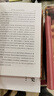 西方哲學(xué)史（套裝上下冊） 曬單實(shí)拍圖