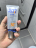 儒意377防曬霜高倍防紫外線美白提亮防曬三合一防水防汗學(xué)生軍訓(xùn)男女 【377美白淡斑】2瓶爆款必入100g 曬單實(shí)拍圖