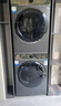 海爾（Haier）洗衣機(jī)烘干機(jī)洗烘套裝 洗衣機(jī)干衣機(jī)組合 洗烘一體 洗衣機(jī)烘干機(jī)組合 熱賣款-雙擎熱泵376烘干+直驅(qū)智投376精華洗 曬單實(shí)拍圖