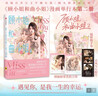 【隨機親簽+贈品】顧小姐和曲小姐(2)晚之著(zhù) 漫畫(huà)單行本實(shí)體書(shū) 青春小說(shuō)繪本 遇見(jiàn)另一個(gè)自己更好的我們 漫畫(huà)書(shū)籍 曬單實(shí)拍圖