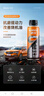 車(chē)仆抗磨保護(hù)劑汽車(chē)發(fā)動(dòng)機(jī)修復(fù)劑降噪抖動(dòng)強(qiáng)力治理燒機(jī)油精添加劑正品 曬單實(shí)拍圖