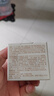 儒意（RUYI）淡紋眼霜30g淡化細紋眼紋抗皺提拉緊致黑眼圈祛抗護膚品眼袋衰老 曬單實拍圖