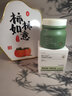 韓方五谷蘆薈膠舒緩凝膠面霜曬后修護(hù)褪紅補(bǔ)水保濕祛痘淡化疤痕乳液男女士 曬單實(shí)拍圖