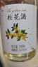 黃金法則果酒低度微醺甜酒零添加鮮果糯米發(fā)酵水果酒冬釀酒男士女士 桂花+玫瑰+桃釀330ml各1瓶 曬單實拍圖