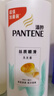 潘婷氨基酸絲質(zhì)順滑洗發(fā)水1KG洗頭膏洗發(fā)露京東自營(yíng) 去油柔順滋養留香 曬單實(shí)拍圖