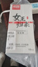 尚牌玻尿酸超薄避孕套女王歸來(lái)36只 0.01隱形裸入安全套 成人情趣用品 曬單實(shí)拍圖