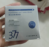 韓方五谷377面霜美白補(bǔ)水保濕祛斑霜提亮去黃暗沉乳液護(hù)膚品擦臉男士女士 曬單實(shí)拍圖