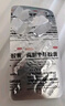 片仔癀 茵膽平肝膠囊0.5g*10粒*2板 清熱利濕肝膽用藥脅痛口苦尿黃急性黃疸型肝炎慢性肝炎 科學(xué)保肝護(hù)肝 曬單實(shí)拍圖