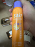BABI定妝噴霧七夕禮物送女友持久不脫妝全膚pro100ml+60ml+潔面 曬單實(shí)拍圖