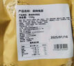 鹽味源自貢鹽味源麻辣兔腿 150g單袋 麻辣鮮香 解凍即食 熟食 四川特產(chǎn) 曬單實(shí)拍圖