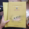 中央音樂(lè )學(xué)院海內外考級曲目箏1-9級套裝2冊修訂本古箏考級基礎書(shū) 中央海內外 (箏) 1-9級【全套】 曬單實(shí)拍圖