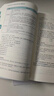 【官方正版】mba聯(lián)考教材2026李煥邏輯72技李煥邏輯真題詳解乃心四步寫作法MBA MPA MPAcc MEM管理經(jīng)濟類聯(lián)考可搭韓超數(shù)學72技真題實戰(zhàn) 李煥邏輯72技 曬單實拍圖