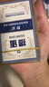 妙記摜蛋比賽專用撲克牌耐用藍(lán)芯大字紙牌慣蛋灌蛋 精美藍(lán)色20副裝 曬單實(shí)拍圖