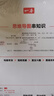 一本高中化學(xué)知識大盤點 2026同步教材思維導(dǎo)圖速記知識清單解題方法期中期末高考總復(fù)習(xí)高一二三練習(xí)冊 曬單實拍圖