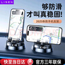 李森（LISEN）【穩(wěn)固升級(jí)】車載手機(jī)支架2025新款儀表臺(tái)折疊屏汽車專用導(dǎo)航 曬單實(shí)拍圖