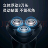 飛科（FLYCO）電動(dòng)剃須刀旋轉(zhuǎn)式男士刮胡須刀快充FS903生日七夕情人節(jié)禮物送男友送老公送父親 國家補(bǔ)貼 曬單實(shí)拍圖