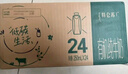 蒙牛特侖蘇有機(jī)純牛奶夢(mèng)幻蓋250ml*16盒 3.8g乳蛋白 精美送禮盒裝 曬單實(shí)拍圖