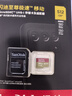閃迪（SanDisk）512GB TF(MicroSD)內(nèi)存卡 4K極速金卡A2 V30 U3行車記錄儀 運(yùn)動相機(jī)無人機(jī) 監(jiān)控存儲卡 讀190MB/s 曬單實(shí)拍圖