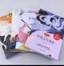 四年級上冊快樂讀書吧中國古代神話 山海經(jīng) 世界神話傳說 希臘神話神話四年級必讀課外書同步語文人教版配套閱讀 贈閱讀指導(dǎo)手冊 曬單實拍圖