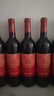 長城（GreatWall）紅酒中糧出品 紅標(biāo)赤霞珠干紅葡萄酒750ML*6瓶整箱裝（原箱包裝） 曬單實(shí)拍圖