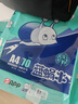 APP  金光APP （藍(lán)蝸牛）A4/70g 復(fù)印紙 順滑不易卡紙雙面打印紙A4紙整箱 500張/包 5包/箱（2500張） 曬單實(shí)拍圖