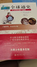 【新華書(shū)店官方正版】全球通史(從史前史到21世紀(jì)青少版) 世界史 科普百科 現(xiàn)代文學(xué) 世界史歐洲歷史 北京大學(xué)出版社 正版書(shū)籍 曬單實(shí)拍圖