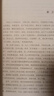 論語(yǔ)別裁(上下) 南懷瑾精選代表作品集 中國(guó)古代哲學(xué) 宗教國(guó)學(xué) 復(fù)旦大學(xué)出版社 正版 曬單實(shí)拍圖