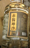 青案臺赤醬坤沙純糧釀造53°醬香型白酒傳統(tǒng)非遺工藝釀造口感醇柔順滑 53度 5L 1桶 曬單實拍圖