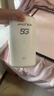 夏新5g隨身wifi6移動無線免插卡路由器cpe全網(wǎng)通千兆雙頻便攜式車載上網(wǎng)卡高速流量 5G狂暴性能版【滿血性能光纖級網(wǎng)速】 曬單實拍圖