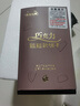 繽滋樂(lè)道【巧克力臟臟軟餅干】純脂黑巧蛋糕手工糕點(diǎn)零食美食甜品點(diǎn)心禮盒 雙拼(純黑3牛奶2) 曬單實(shí)拍圖