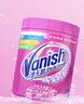 漬無(wú)蹤（Vanish）彩漂粉爆炸鹽去黃去污漬增白爆炸鹽嬰兒可用洗衣液校服凈1kg 曬單實(shí)拍圖