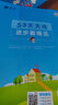 53天天練小學(xué)英語五年級上冊HN滬教牛津版2025秋季含測評卷參考答案五三天天練5 3天天練 曬單實(shí)拍圖