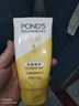 旁氏（POND'S）米粹潤澤保濕潔面乳150g 氨基酸洗面奶男女去角質(zhì)婦女節(jié)520 曬單實(shí)拍圖