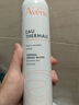 雅漾（Avene）活泉水噴霧大噴保濕爽膚水300ml 定妝補(bǔ)水保濕 舒緩敏肌化妝水 曬單實(shí)拍圖