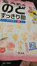 龍角散 夾心草本潤喉糖 日本進(jìn)口零食糖果 白桃味80g 教師節(jié)禮物送老師 曬單實(shí)拍圖