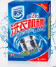 家安（HomeAegis） 洗衣機(jī)清潔劑125g*3袋（去污除菌 機(jī)器無腐蝕 皮膚無刺激） 曬單實拍圖