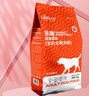 樂施拉布拉多專用糧【不吃包退】昆蟲蛋白配方強骨增強體質狗糧 拉布拉多10kg一袋 曬單實拍圖