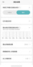 領(lǐng)普科技人在傳感器ES3 智能聯(lián)動(dòng)雷達(dá)波加紅外感應(yīng)電池供電 已接入米家APP 曬單實(shí)拍圖