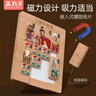 途象 櫸木磁力三國(guó)華容道成人小孩通關(guān)解題拼圖積木早教兒童玩具禮物 曬單實(shí)拍圖